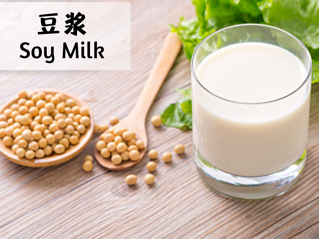 Soy-Milk-豆浆